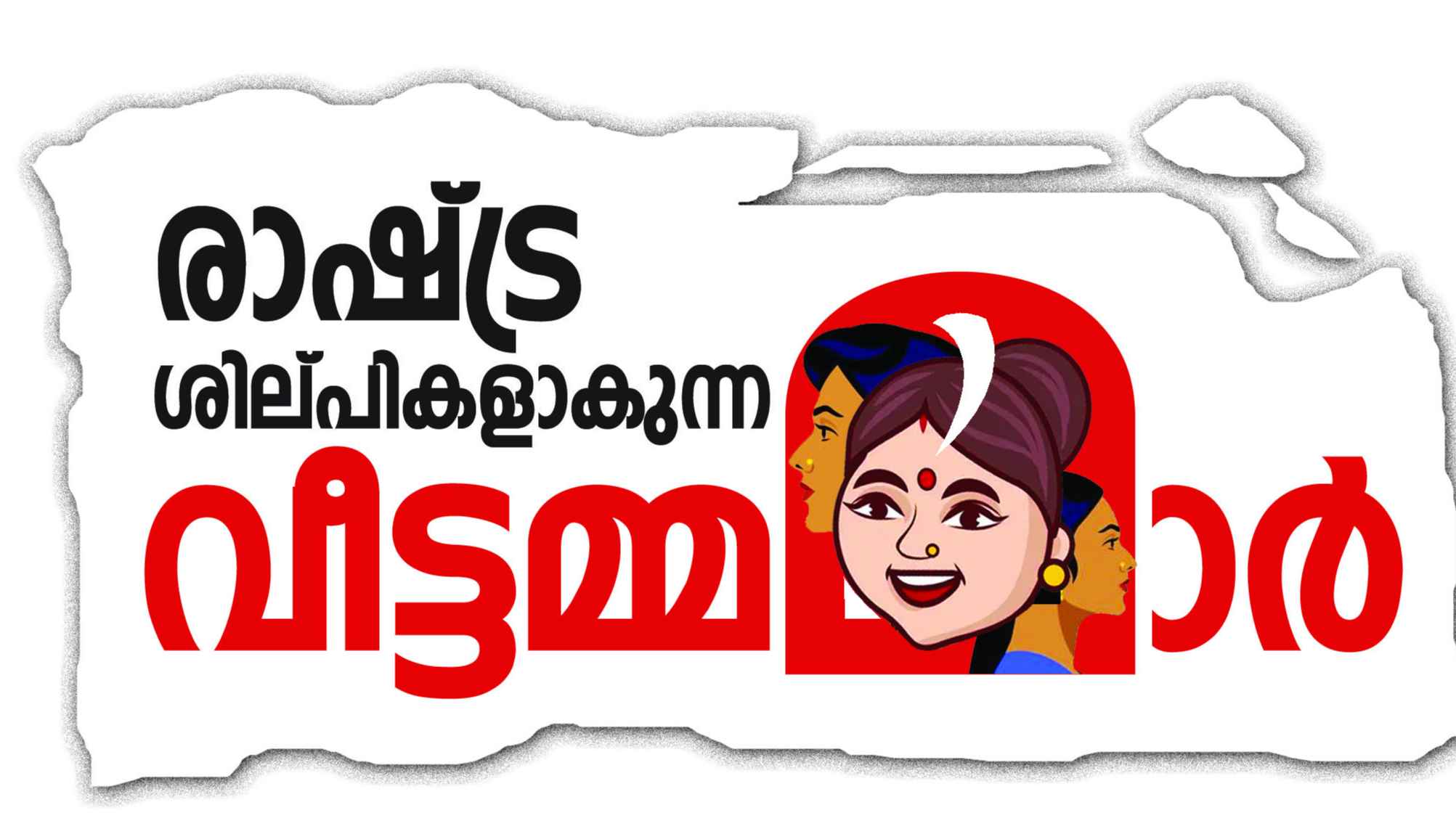 K-Rail Survey